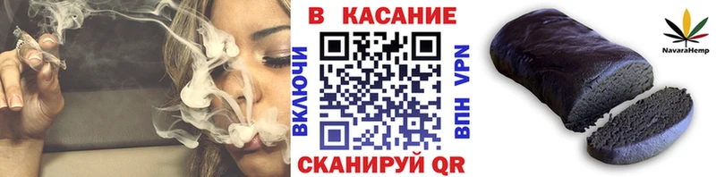 Купить Гашиш Бошки Шишки A PVP Codein Меф Бакал