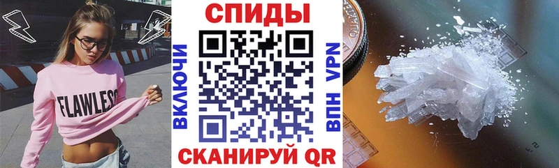 Купить  Бакал  Амфетамин Розовый 
