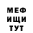 МЕТАДОН белоснежный Alexandr Glushchenko
