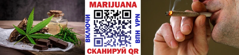 Купить где  Бакал  Печенье с ТГК конопля 