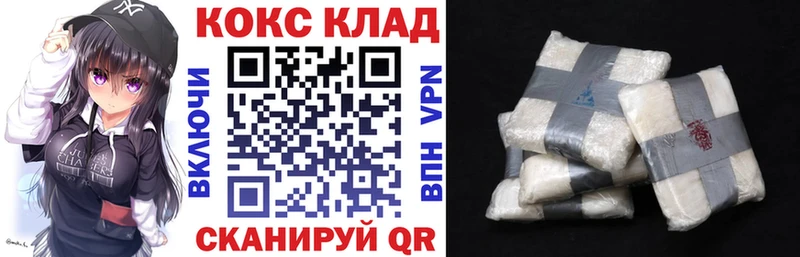Cocaine Перу  Купить где  Бакал 