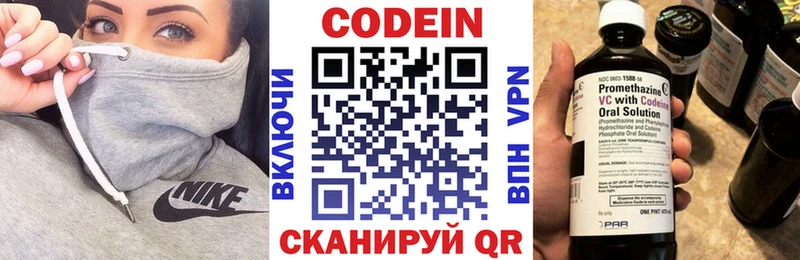 Купить закладки  Бакал  Кодеиновый сироп Lean Purple Drank 