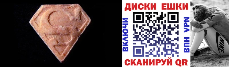 Купить где  Бакал  ЭКСТАЗИ Philipp Plein 