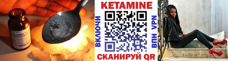 КЕТАМИН ketamine  Купить где  Бакал 