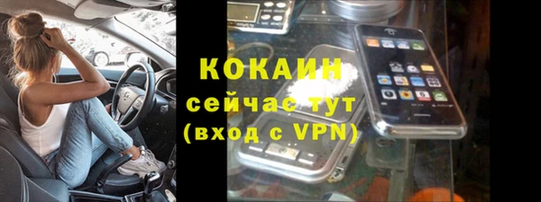 MDMA Premium VHQ Куйбышев