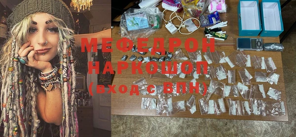 MDMA Premium VHQ Куйбышев