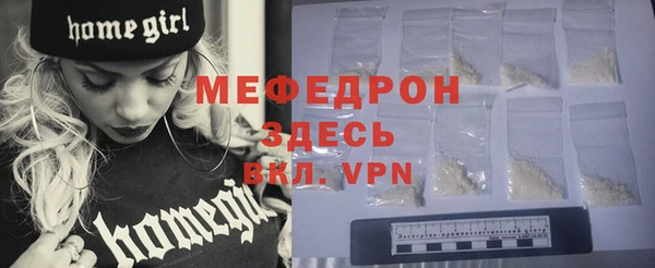 MDMA Premium VHQ Куйбышев