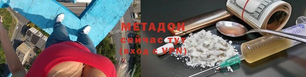 MDMA Premium VHQ Куйбышев