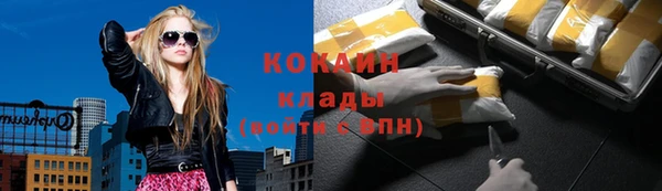 MDMA Premium VHQ Куйбышев