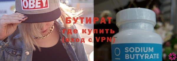прущая мука Кулебаки