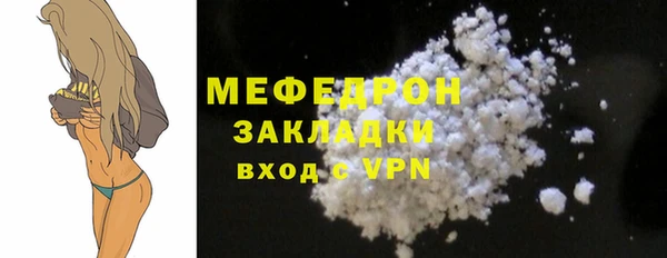 MDMA Premium VHQ Куйбышев