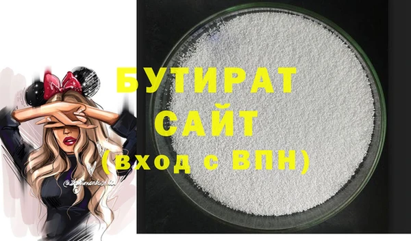 MDMA Premium VHQ Куйбышев