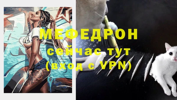 прущая мука Кулебаки