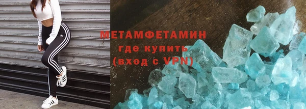 MDMA Premium VHQ Куйбышев
