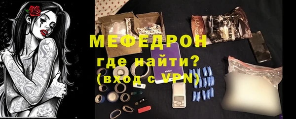 дживик Кукмор