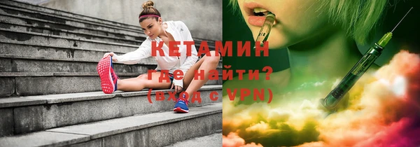 MDMA Premium VHQ Куйбышев