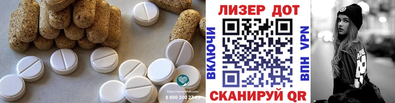 Купить  Бакал  LSD-25 экстази кислота 