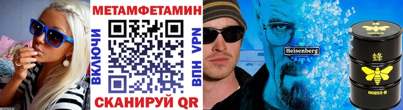 Купить  Бакал  МЕТАМФЕТАМИН витя 