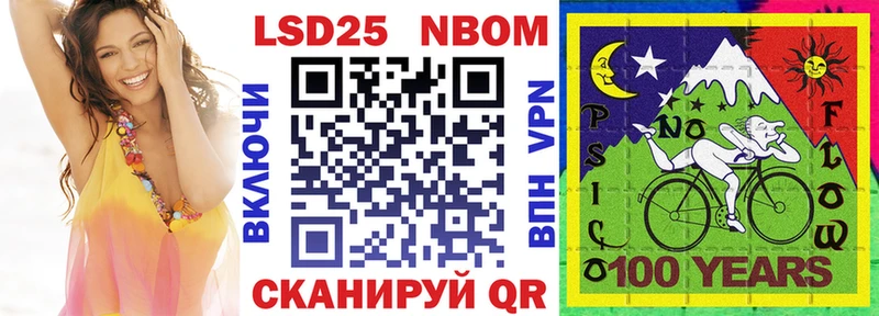 Марки 25I-NBOMe 1,5мг  Купить закладки  Бакал 